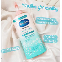 ราคา 500มล VASELINE วาสลีน เฮลธี้ ไบร์ท เอสพีเอฟ30 พีเอ คูลลิ่ง (19185281410)