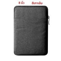 ราคา กระเป๋าใส่แท็บเล็ตสำหรับไอแพดมินิ6 5 4 3 2 1เคสกันกระแทกสำหรับไอแพดมินิ6th รุ่น2021 (23120930328)