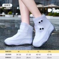 ราคา ถุงหุ้มรองเท้ากันน้ำใหม่สำหรับผู้ใหญ่กันลื่นกันเปื้อนหนาและทนต่อการสึกหรอแบบพกพาเพื่อสวมใส่ง่ายและลอกออกถุงหุ้มรองเท้าที่คลุมรองเท้ากันฝนของผู้ใหญ่ (22487665117)