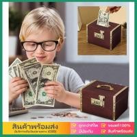 ราคา eBoutiqueshop กระปุกออมสิน ความจุขนาดใหญ่ ย้อนยุค วินเทจ สะดวก ถังเก็บ แบบพกพา กล่องเก็บเงิน พร้อมล็อค (23601683663)