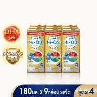 ราคา นมกล่อง นมยูเอชที นมไฮคิวสูตร4 3พลัส ซูเปอร์โกลด์ รสจืด 180 มล 9 กล่อง นม UHT HiQ Super Gold UHT ไฮคิวสูตร4 (22615213971)