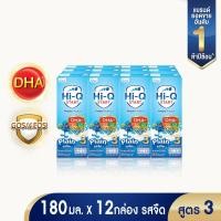 ราคา นมกล่อง นมยูเอชที นมไฮคิวสูตร3 สตาร์ท พรีไบโอโพรเทก รสจืด 180 มล 12 กล่อง นม UHT HiQ Start PrebioProteq UHT (22608495957)
