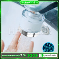 ราคา หัวก็อกกรองน้ำสะอาดเกาหลี ก็อกน้ำอ่างล้างจาน ฝักบัวก๊อกน้ำ ติดตั้งง่ายหมุนได้รอบทิศ รุ่น Korean 3 IN1 Purewater (23547464820)