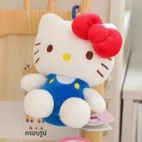 ราคา จี้ห้อยพวงกุญแจตุ๊กตาอะนิเมะน่ารัก Sanrio Hello Kitty ที่เก็บพวงกุญแจพวงกุญแจรถกระเป๋าโทรศัพท์มือถือเครื่องประดับของขวัญสำหรับเด็ก (23191288393)