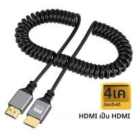 ราคา 4K 60HZ 0 5 2 4M Micro mini HDMI เข้ากันได้กับ HDMI Minihdmi Microhdmi ขดขยายเกลียวยืดหยุ่นสายชายชายปลั๊ก (23496868445)