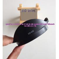 ราคา ฮูดเลนส์กล้อง Canon EF S 10 22 f 3 5 4 5 USM EF 16 35 f 2 8L EF 17 40 f 4L EF 20 35 f3 5 4 5 USM (21476221578)