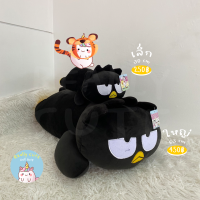 ราคา ReallyCute พร้อมส่ง ตุ๊กตาแบดแบดมารุ Bad Badtz Maru Sanrio (12376207080)