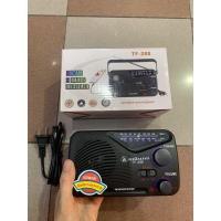 ราคา วิทยุธานินทร์AM FMใช้ถ่านใช้ไฟฟ้าได้ TF288 (16713177977)