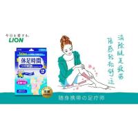 ราคา แผ่นแปะน่อง เท้า และ ส้นเท้า เพื่อช่วยผ่อนคลาย LION Kyusoku Jikan Foot Relax Sheet (24168843125)