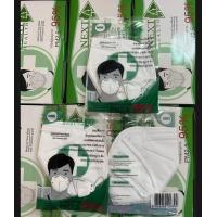ราคา Next Health Face Mask N95 1 กล่อง 30 ชิ้น (21445350256)
