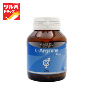 ราคา แอมเซล แอล อาร์จิทีน พลัส ซิงค์ Amsel L Arginine Plus Zinc (6224776683)