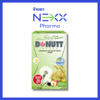 ราคา Donutt Total Fibely Plus Probiotics โดนัทท์ โทเทิล ไฟบีลี่ พลัส โพรไบโอติกส์ 1กล่อง 10ซอง (16135037254)