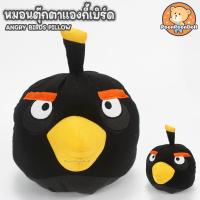 ราคา หมอนตุ๊กตา Angry Bird ขนาด 10 นิ้ว ลิขสิทธิ์แท้ ตุ๊กตา แองกี้เบิร์ด Angry Birds Pillow Red เรด Bomb บอมพ์ Chuck Blues ของเล่นเด็ก The Angry Birds Movie แองกรี้เบิร์ด (16848467276)