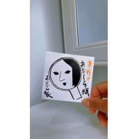 ราคา Yojiya กระดาษซับหน้ามันขั้นเทพ จากเกียวโต ประเทศญี่ปุ่น (19008793345)