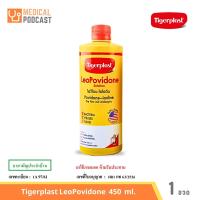 ราคา Tigerplast LeoPovidone ไทเกอร์พล๊าส โพวิโดน ไอโอดีน ขนาด 450 ml เบตาดีน (21497677034)