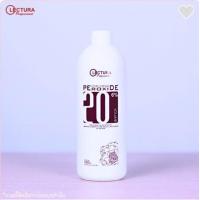 ราคา ผลิตภัณฑ์Lecturaไฮโดรเจนเปอร์ออกไซด์ (16544476298)