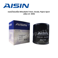 ราคา Aisin กรองน้ำมันเครื่อง Mitsubishi Triton Strada Pajero Sport เครื่อง 2 5 4D56 (13267913127)