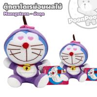 ราคา ตุ๊กตา โดเรม่อน ชุดผลไม้ ขนาด 7 นิ้ว ลิขสิทธิ์แท้ ตุ๊กตา Doraemon โดราเอมอน ตุ๊กตาโดเรม่อน ตุ๊กตา โดเรมอน ของขวัญ (21566958846)