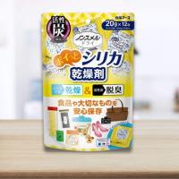ราคา สารดูดความชื้น Silica Gel Desiccant ซองกันชื้นใช้กับอาหาร เม็ดกันชื้น ซองดูดความชื้น (24633751336)