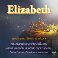 ราคา ถุงหอม ถุงหอมหินภูเขาไฟ ถุงหอมตู้เสื้อผ้า ถุงหอมห้องน้ำ ในรถยนต์ SEPHIRA Volcanic STONE SACHET (16477695802)