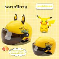 ราคา Keep Real COD หมวกกันน็อคเด็ก หมวกกันน็อคสำหรับเด็ก รูปแบบการ์ตูน เลนส์น้ำตาล ระบายอากาศได้ดี หมวกกันน๊อครถยนต์ไฟฟ้าสำหรับเด็ก (24555964434)