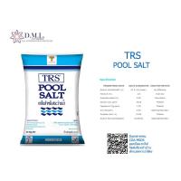 ราคา TRS Pool Salt เกลือสระว่ายน้ำ เกลือบริสุทธิ์ ขนาด 25 กิโลกรัม (19918686636)