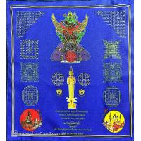 ราคา ผ้ายันต์ 150 ปี กระทรวงการคลัง พระคลังมหาสมบัติ ขนาดใหญ่ ประมาณ 12 12 นิ้ว ปลุกเสกโดยเจ้าคุณธงชัย วัดไตรมิตร และคณาจารย์ทั่วประเทศ 135 องค์ 73 จังหวัด ร่วมปลุกเสก (24434393383)