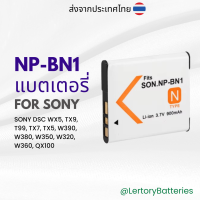 ราคา แบตเตอรี่เทียบของใหม่ NP BN1 NPBN1 สำหรับ SONY DSC W510 W530 W570 W570D W350D W350 W390 W360 W380 W320 W310 W330 W520 (20981854352)