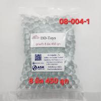 ราคา ลูกแก้วใส 8มิล 0 2 แก้วแท้ ลูกสีใส มีให้เลือก จำนวน 450 ลูก 200ลูก และ100 ลูก (17176162401)