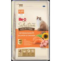 ราคา 1 2kg 3แบบ MeO Selection Grain free อาหารแมวมีโอ เกรนฟรี (19378625011)