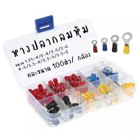 ราคา โปรลดพิเศษ หางปลาแฉกหุ้ม อย่างดี 100ชิ้น เลือกขนาด 1 25 4 2 4 2 5 2 6 5 5 4 5 5 5 5 5 6 หางปลา แฉกหุ้ม หางปลาแฉก แฉกหุ้ม กลมหุ้ม ก้ามปู หางปลาต่อสายไฟ ต่อสายไฟ เชื่อมสายไฟ (11026616509)