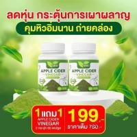 ราคา ชาเขียวพลัส เซท2กระปุก ลดน้ำหนักคุมหิวอิ่มนานของแท้ (24233392665)