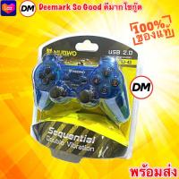 ราคา ส่งเร็ว NUBWO NJ 43 จอย Joy Games Stick Analog USB Analog จอยเกมส์ เดี่ยวสั่น For PC GAMING DM 43 (12329285979)