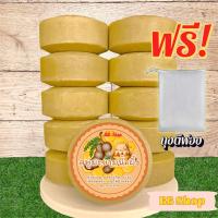 ราคา สบู่มะขามน้ำผึ้ง สบู่สมุนไพร สบู่อัดก้อน ก้อนขนาด 100 กรัม สบู่แพ็ค 10 ก้อน (24556445966)