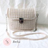 ราคา กระเป๋าสะพายข้าง กระเป๋าถัก แฮนด์เมด ถักโครเชต์ งานฝีมือ กระเป๋าแฟชั่น มินิมอล สำหรับผู้หญิง (20044036100)
