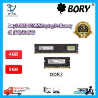 ราคา ORIGNAL BRAND NEW Bory DDR3 SODIMM NOTEBOOK PC Memory 8GB 16GB WARRANTY 3 Y (22673361003)