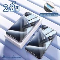 ราคา Manis Lemon ฟิล์มกระจก กรอบสีดำ for iPhone 16 15 14 13 12 11 Pro Max Plus Mini X Xs Xr กระจกเต็มจอ ใสเต็มแผ่น กับแผ่นกรองฝุ่น สำหรับ ไอโฟน (23021701647)