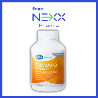 ราคา Mega We Care Calcium D เมก้าวีแคร์ แคลเซียม ดี แคลเซียมคาร์บอเนต 1500 mg 60 แคปซูล (21243257014)