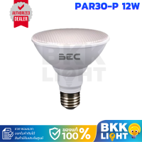 ราคา หลอดไฟ LED BEC รุ่น PAR 7W 12W 15W ขั้ว E27 60D IP65 ประกันศูนย์ (24285772977)