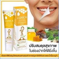 ราคา ยาสีฟันสมุนไพรผสมแร่ภูเขาไฟ ปากสะอาด ฟันแข็งแรง ใช้นิดเดียว ขนาด 60 กรัม (12341113876)