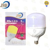 ราคา หลอดไฟ LED 25w 35w 45w 55w 65w 75w JMF แสงขาว แสงวอร์ม หลอดไฟประหยัดพลังงาน หลอดไฟประหยัด หลอดไฟ Warm Whtie หลอดไฟแม่ค้า หลอด LED หลอดไฟ JMF (632866162)