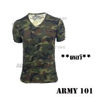 ราคา เสื้อซับใน ลายพรางทหารเรือ NAVY ผ้านาโน ผ้ามัน เสื้อยืดทหารเรือ ทร ลายพราง คอกลม คอวี ผ้าคุณภาพดี สวย ใส่สบาย ไม่ร้อน (18066449353)