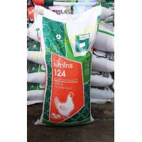 ราคา อาหารไก่ใข่ เบทาโกร 124 สูตรอาหารไก่ไข่ 16สัปดาห์ขึ้นไป แบ่งขาย 5 กิโล (23012234930)