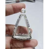 ราคา ตลับเงินลงยาใส่พระผงนางพญา พิมพ์ใหญ่ (11192733663)