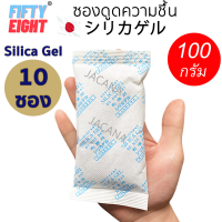 ราคา 10ซอง ซองกันชื้น 100กรัม ใช้กับอาหารได้ ซองดูดความชื้น สารดูดความชื้น สารกันชื้น เม็ดกันชื้น Silica Gel Desiccant (12163611269)