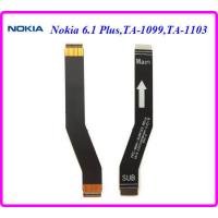 ราคา สายแพรชุดต่อบอร์ด Nokia 6 1 PlusTA 1099TA 1103 (19875011279)