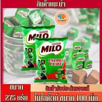 ราคา ไมโลคิ้ว Nestle Milo ENERGY CUBE เนสเล่ ไมโล เอ็นเนอร์จี คิวบ์ ขนาด 275 กรัม BY D Y MART (23861283689)