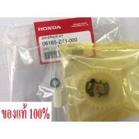 ราคา เฟืองกาวานา ชุดกาวานา GX160 GX200 GX120 แท้ ฮอนด้า (8003084799)