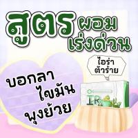 ราคา ผลิตภัณฑ์คุมน้ำหนักไอร่า IRA เเคปขาวของเเท้ ไม่มีกล่อง (21420879785)