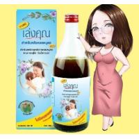 ราคา เครื่องดื่มสำหลับแม่หลังคลอด ตราเล่งคุณ (23821175334)